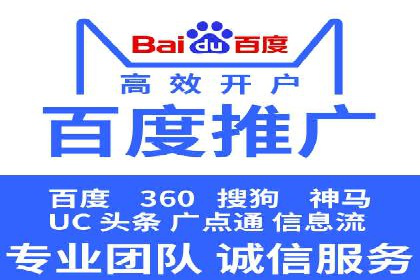 百度信息流开户策略：成功企业案例揭秘
